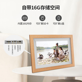 KODAK柯达 1012W 数码相框10.1英寸高清电子相册照片视频播放器触摸屏可摆台挂壁 木色