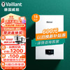 威能（Vaillant）冷凝式壁挂炉18kW天然气采暖热水两用 一级能效 地暖暖气片锅炉ecoTEC intro