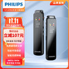 PHILIPS 飞利浦 专业录音笔 VTR5010 32G 高清降噪 超长待机 自带外放 免费PC语音转文字 学习采访会议录音器