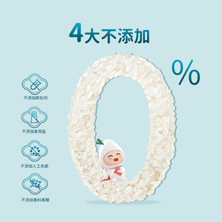 米小芽 儿童有机米饼原味42g（任选8件）