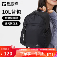 TOREAD 探路者 户外背包双肩包