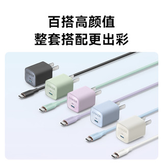 Anker 安克 硅胶亲肤5A安卓数据线100W