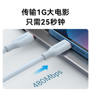 Anker 安克 硅胶亲肤5A安卓数据线100W