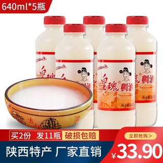 皇瑰 稠酒 640ml*5瓶