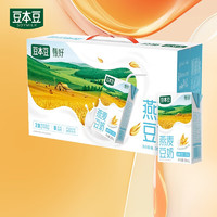 SOYMILK 豆本豆 豆奶天然营养早餐奶植物蛋白饮料 燕麦豆奶250ml*6盒