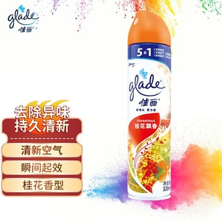 Glade 佳丽 空气清新喷雾 320ml 桂花飘香