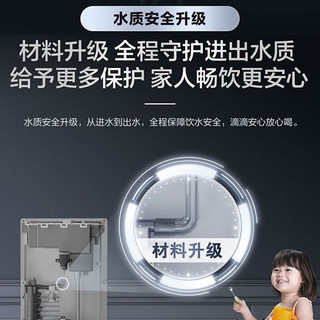 Haier 海尔 直饮机净水器伴侣2105B 旋涡速热+超薄机身