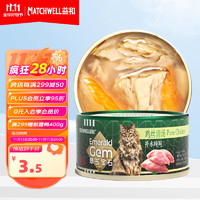 MATCHWELL 益和 猫罐头鸡珍鲜80g