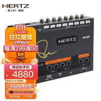 HERTZ 赫兹 汽车音响 H8 8声道DSP处理器 数字信号 汽车功放音频