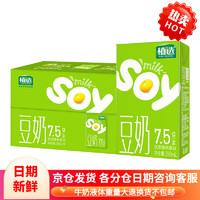 SHUHUA 舒化 伊利 伊利 豆奶植物蛋白饮料250ml*16盒/箱