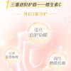 Swisse 斯维诗 维生素C+zn泡腾片高浓度补充维C提升自护力官方正品