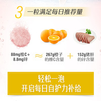 Swisse 斯维诗 维生素C+zn泡腾片高浓度补充维C提升自护力官方正品