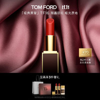 TOM FORD 烈焰幻魅唇膏 #TF16 斯嘉丽红（赠 迷你口红1g*2+粉底液3.7ml）