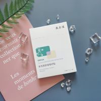 京东百亿补贴：敷尔佳 积雪草面膜 2片体验装
