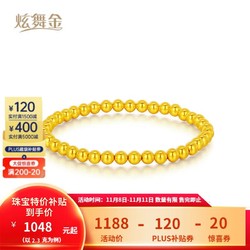 炫舞金 珠宝 黄金手链女 足金999圆珠金珠手串 送女友礼物 2.3克