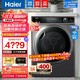 Haier 海尔 纤美176干衣机376/028烘干机 10kg大容量全自动空气洗+4重线屑过滤