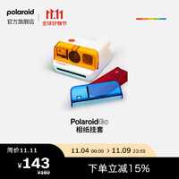 Polaroid 宝丽来 袖珍型即时成像相机拍立得PolaroidGo配件滤镜套装 滤镜套装