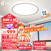 EYESPRO 孩视宝 护眼吸顶灯卧室灯儿童书房遥控客厅灯60W双光源led灯具AH33A-T