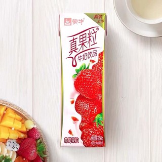 蒙牛 11月产蒙牛真果粒草莓味牛奶250g*12盒整箱特价送礼ms