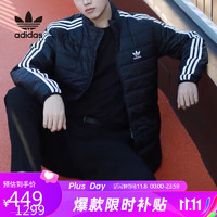 阿迪达斯 （adidas）三叶草男装秋冬保暖立领防风夹克棉服外套HL9212 2XL