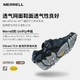 MERRELL 迈乐 户外鞋户外徒步溯溪鞋ALLOUTBLAZE休闲鞋 J12641