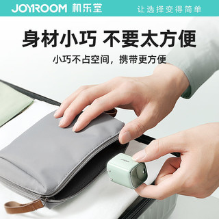 JOYROOM 机乐堂 适用苹果15Pro30W充电器头iPhone14ProMax氮化镓PD快充套装