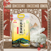 金龙鱼 乳玉皇妃贡米20斤