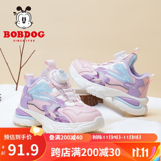 移动端：BoBDoG 巴布豆 童鞋女童加绒儿童运动鞋冬季二棉鞋 106535095 浅粉红/丁香紫34