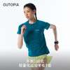 【】OUTOPIA Venture Lite 可机洗羊毛女户外跑步运动T恤