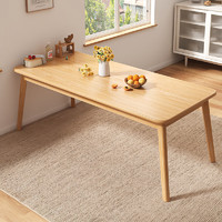 富禾 餐桌家用餐桌椅组合实木框茶桌 120cm