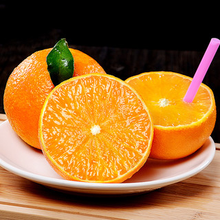 金百粟 四川爱媛38号果冻橙 时令新鲜冰糖橙桔橘子当季水果生鲜整箱礼盒 尝鲜-5斤