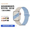 炫戴 适用iwatch8苹果S7手表applewatch7表带S8硅胶SE磁吸S6高级5创意4代新款ultra男女透气运动