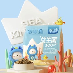 Sea Kingdom 海鲜王国 低温烘焙 全价全期猫粮 1.35kg