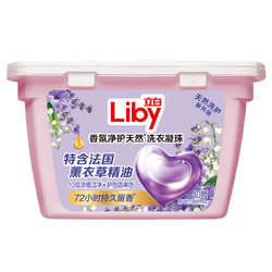 Liby 立白 浓缩香氛洗衣液40颗，实付低至39.9元，赠送2h京东家政保洁。