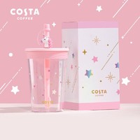 咖世家咖啡 COSTA吸管杯大容量塑料水杯tritan材质女生户外便携运动水杯  450ml 许愿独角兽－吸管杯（粉色）