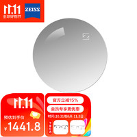 蔡司（ZEISS）智锐数码型亚洲眼镜片1.74钻立方防蓝光膜近视配镜1片/-1900
