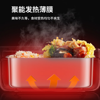 生活元素 电热饭盒充电加热饭盒自热热饭自带保温不插电