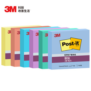 3M 狠贴系列 654S-6 彩色便利贴 时尚巴黎 76mm