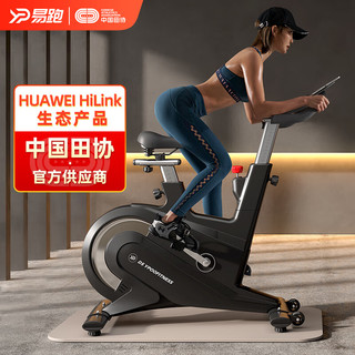 YPOO 易跑 家用动感单车健身车运动健身器材D5