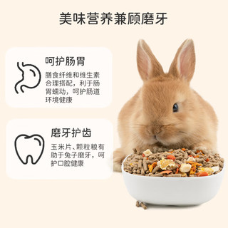 比克熊 全期兔粮2.5kg营养全阶兔粮饲料幼兔成兔垂耳兔兔主粮