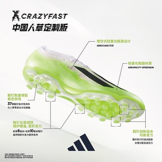 adidas阿迪达斯X CRAZYFAST.1 2G/3G AG男女飞盘软人草足球鞋