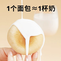 小白心里软 奶皮白面包早餐夹心蛋糕食品充饥零食休闲营养小吃整箱