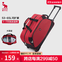 爱华仕大容量拉杆包多功能行李袋可扩容拉杆袋男旅行袋包 8001红色