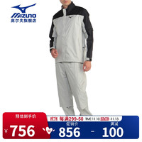 美津浓（MIZUNO）高尔夫服装 男士雨衣 防风防雨套装 透气舒适 可拆卸臂套 E2MG2A01-03浅灰色 L