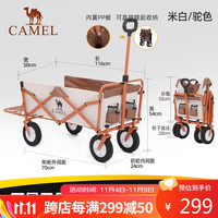 CAMEL 骆驼 户外露营野餐车营地车便携折叠小推车郊游 1J32266307米白/驼色 120L