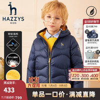 HAZZYS 哈吉斯 女童羽绒服