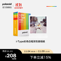 宝丽来（Polaroid） 拍立得相机i-Type彩色一次成像相纸双包装16张胶片23年8月 i-Type彩色双包装胶片