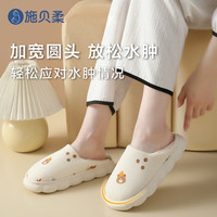 移动端、京东百亿补贴：施贝柔 月子鞋秋冬季厚底鞋产后月子棉拖鞋包跟产妇防滑38