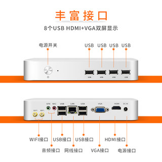 天虹TexHoo 迷你主机 R7-5700U/无内存硬盘/WiFi6