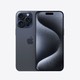  Apple 苹果 iPhone 15 Pro Max 5G手机 512GB 蓝色钛金属　